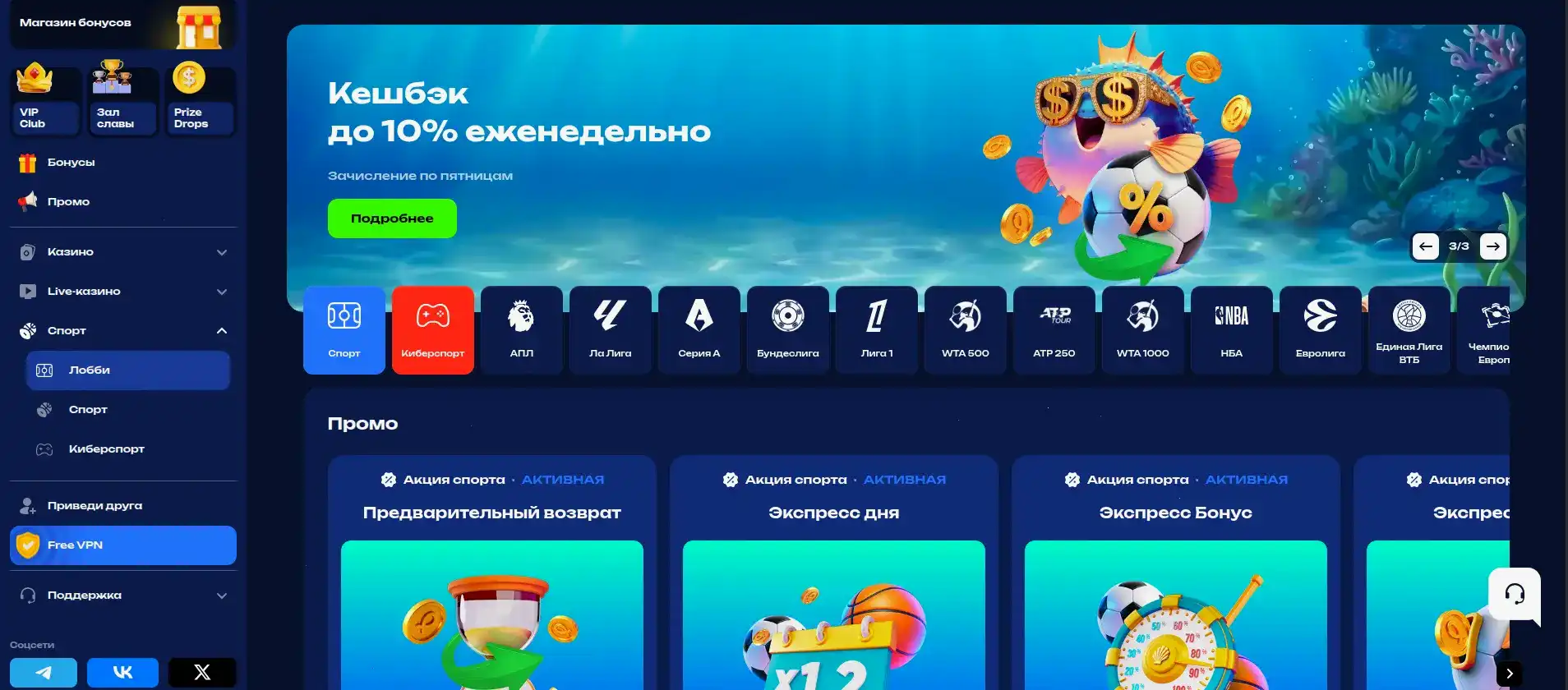 Интерфейс 1хслотс казино с игровыми автоматами